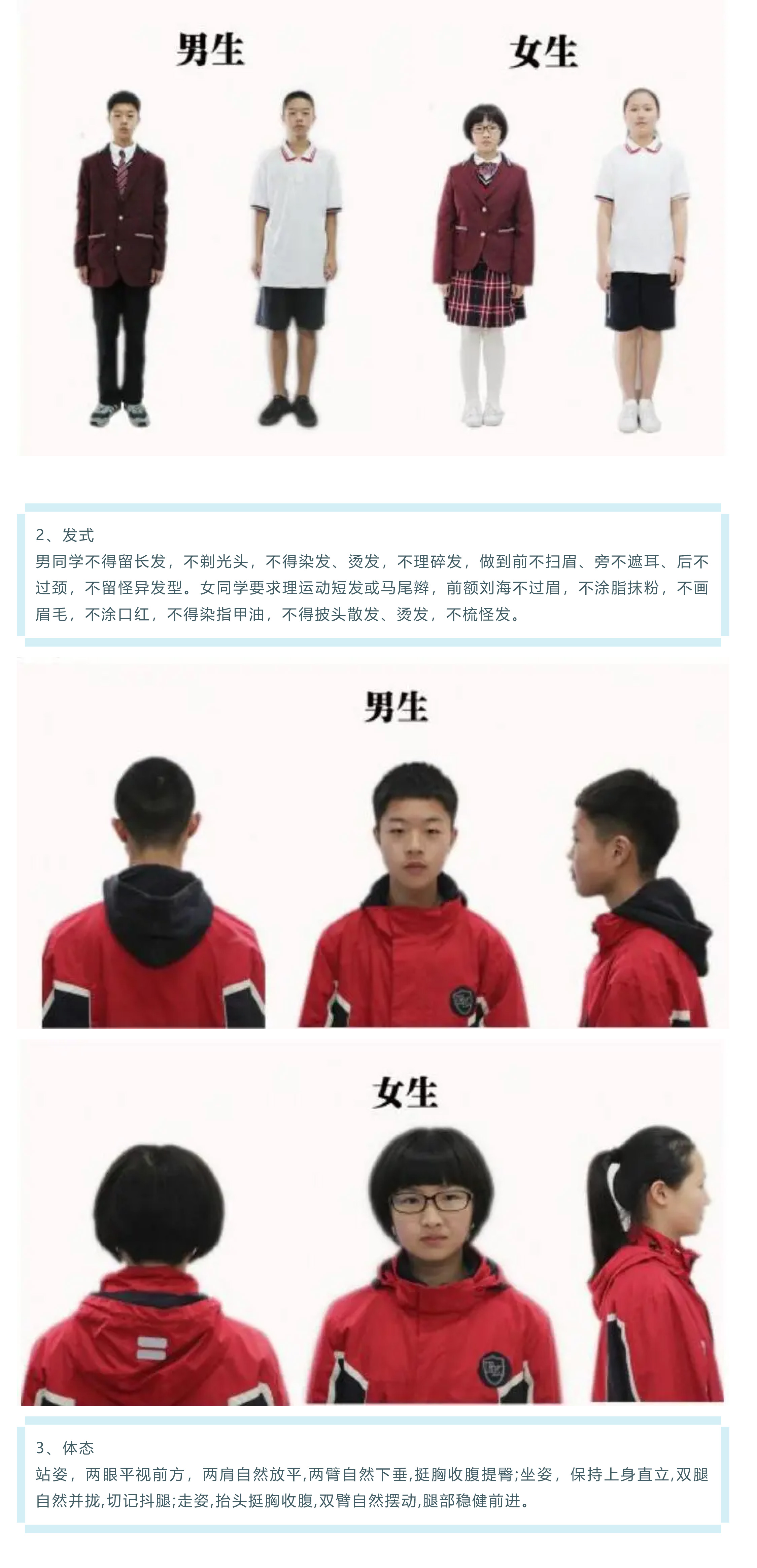 開(kāi)學(xué)季_一起乘風(fēng)破浪吧，孩子們！-12.jpg
