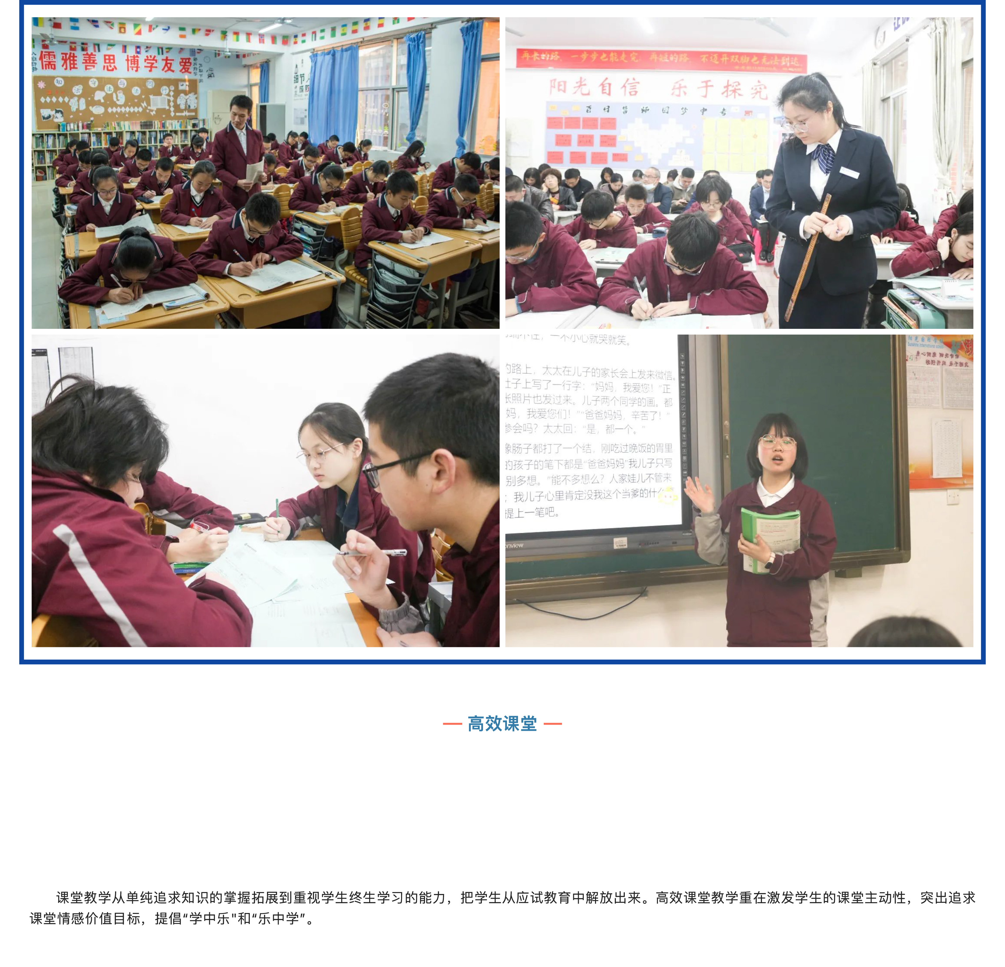 “雙減”背景之下 “五合一”做法亮了！-4.jpg