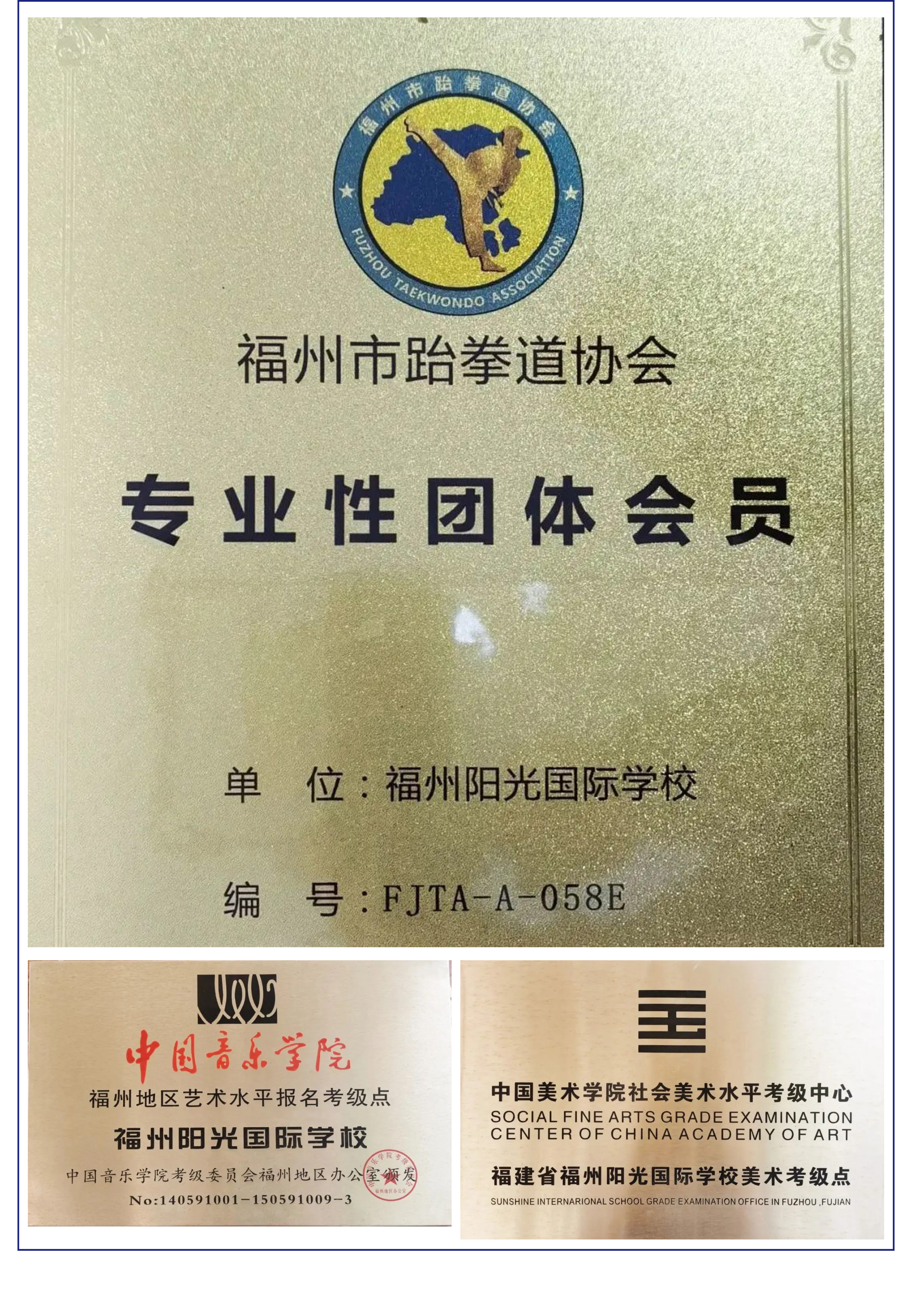 “雙減”背景之下 “五合一”做法亮了！-15.jpg