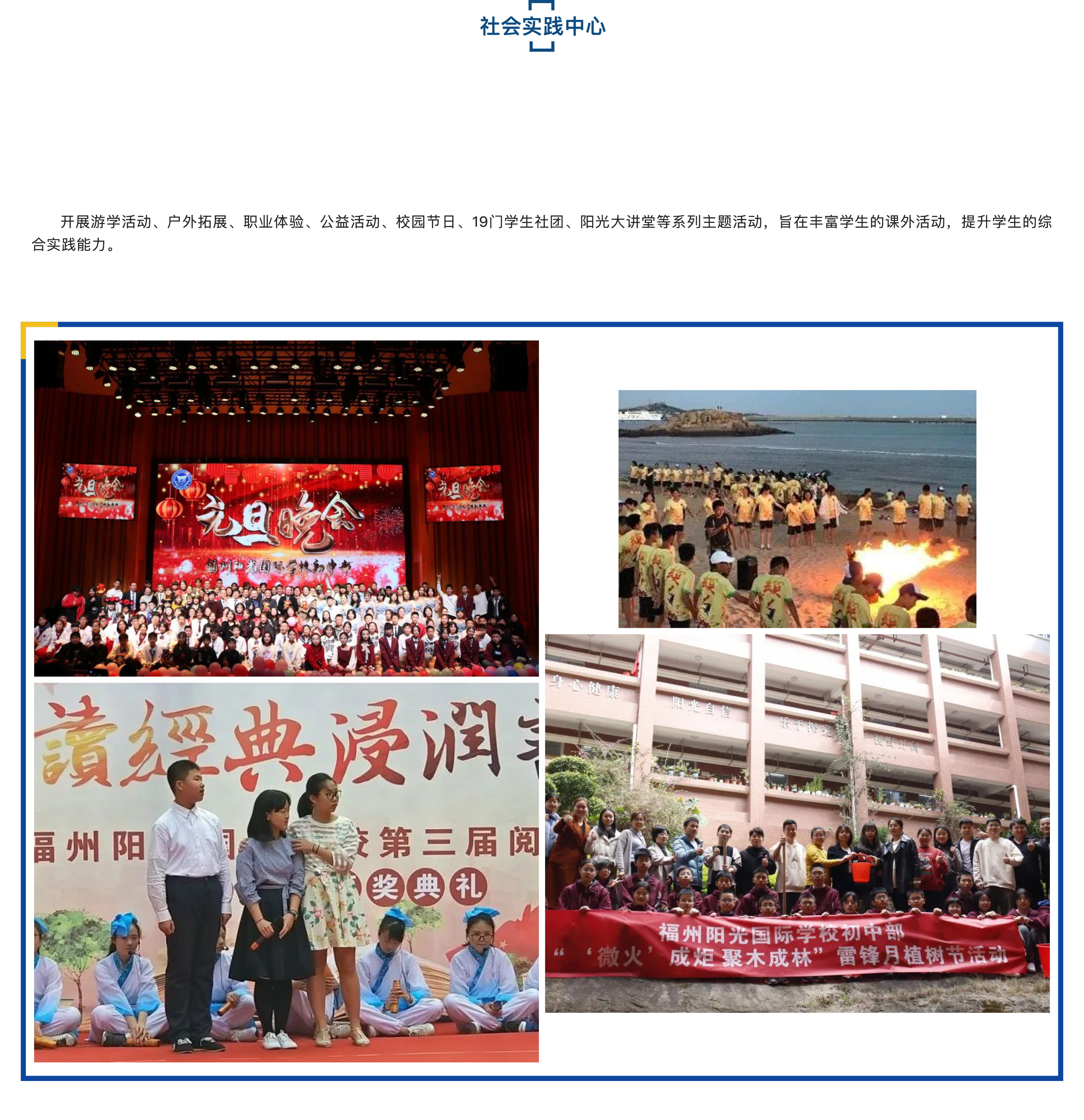 “雙減”背景之下 “五合一”做法亮了！-16.jpg