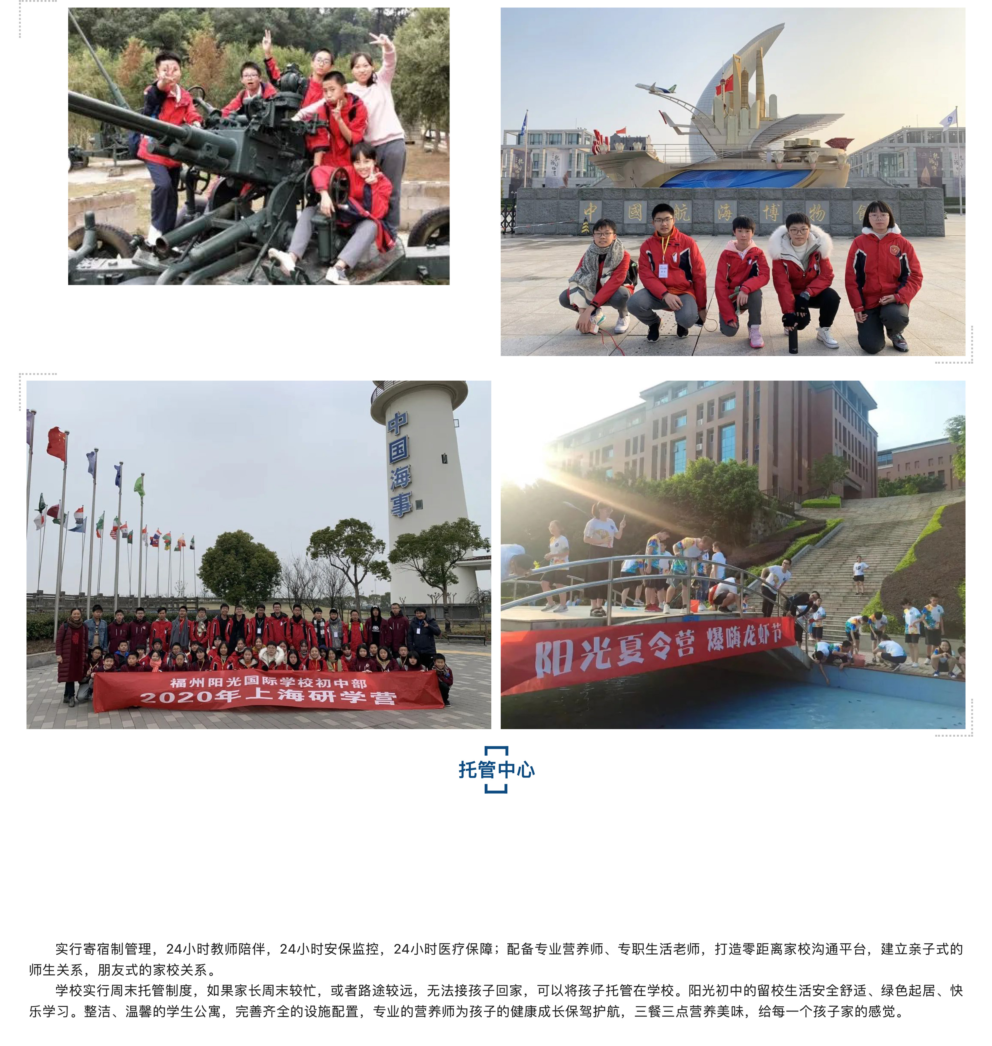 “雙減”背景之下 “五合一”做法亮了！-17.jpg