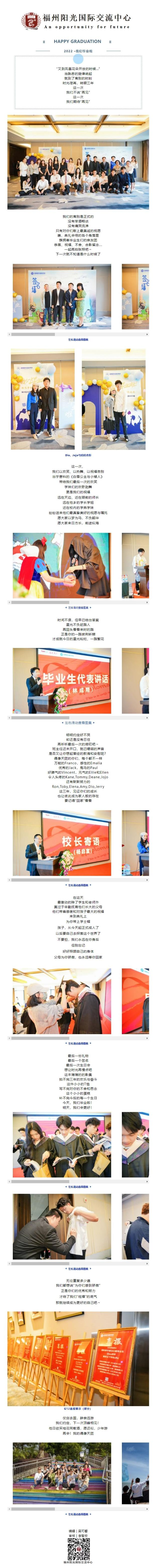 再會(huì)！我的偶像天團(tuán).png