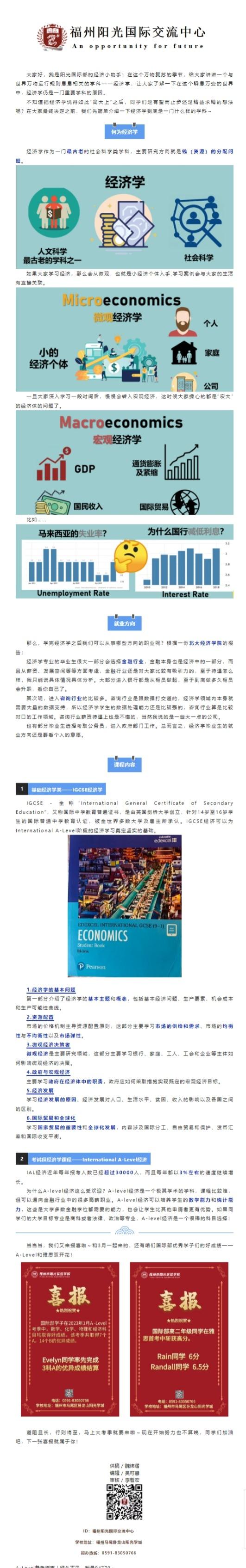 網(wǎng)頁(yè)捕獲_28-3-2023_144849_mp.weixin.qq.com(1).jpeg